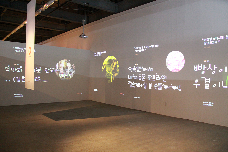 2009 광주디자인비엔날레