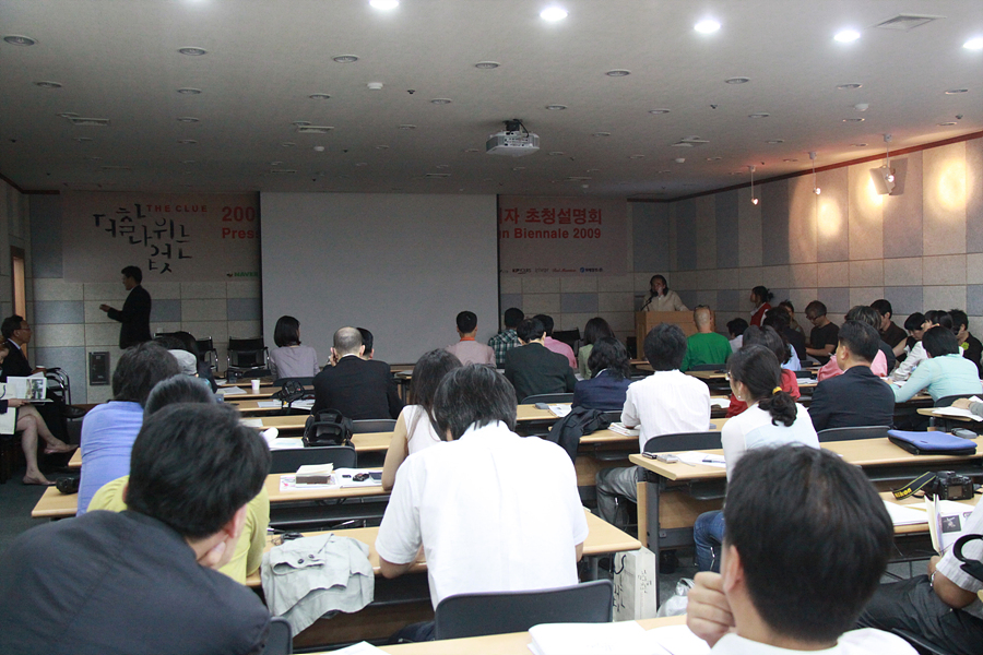 2009 광주디자인비엔날레