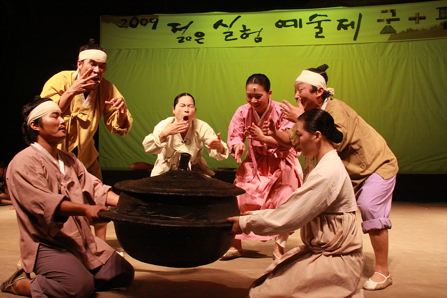 2009 젊은실험예술제