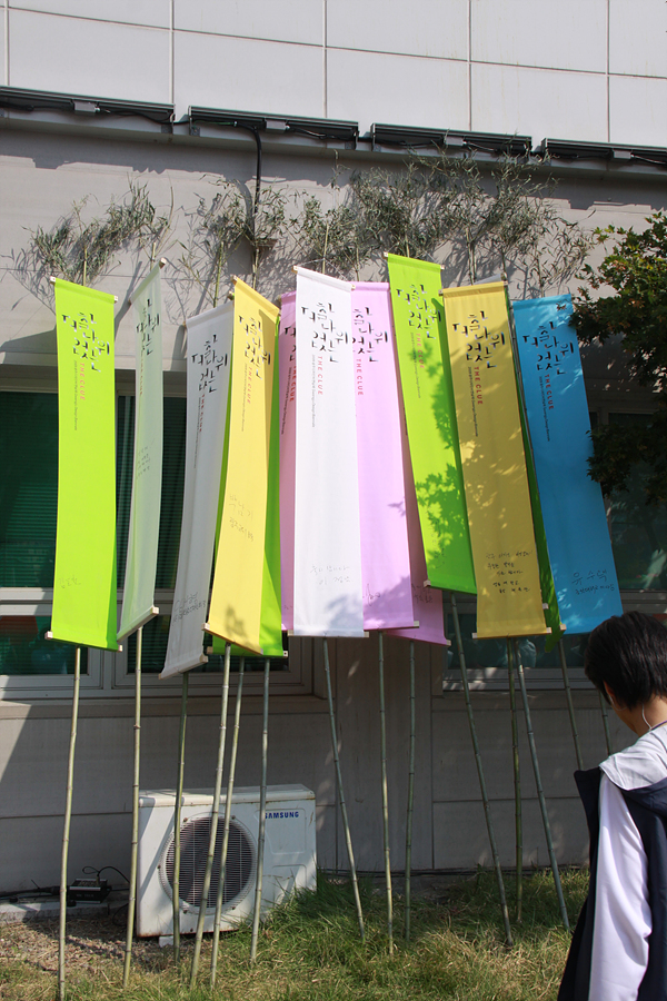 2009 광주디자인비엔날레