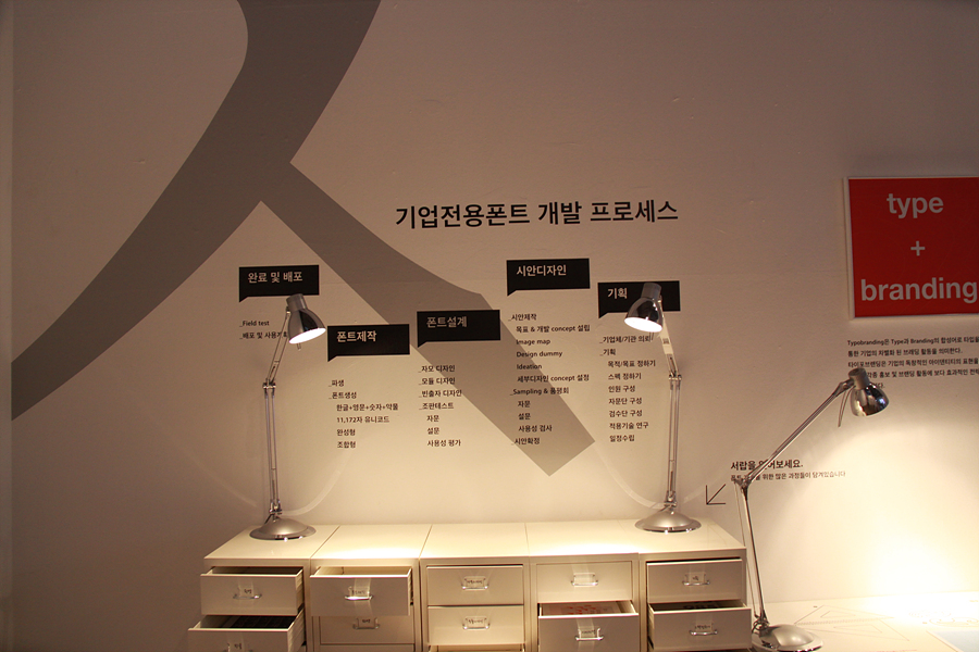2009 광주디자인비엔날레