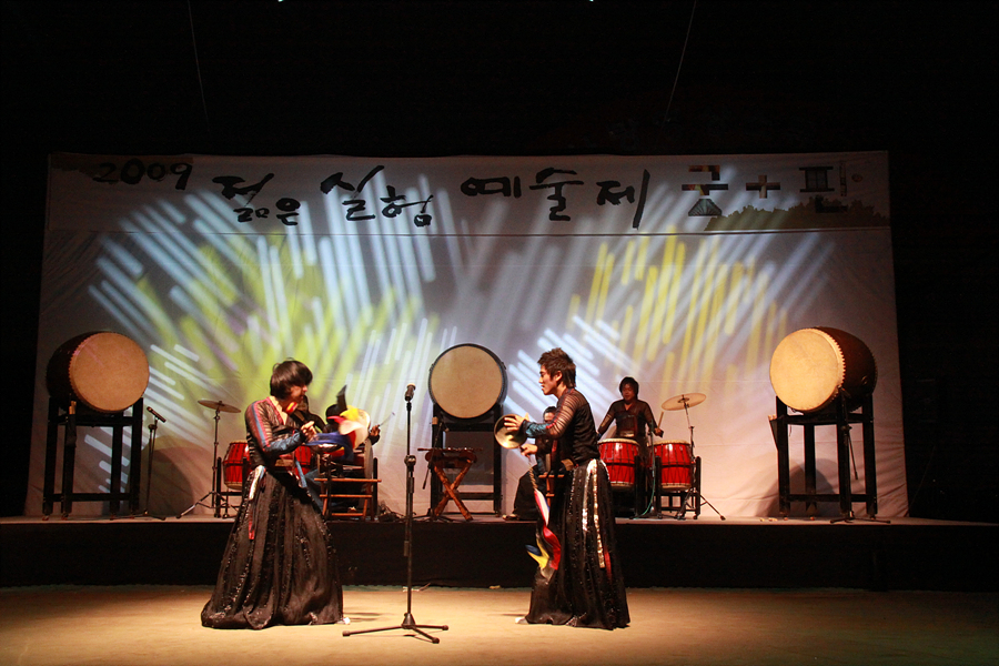 2009 젊은실험예술제