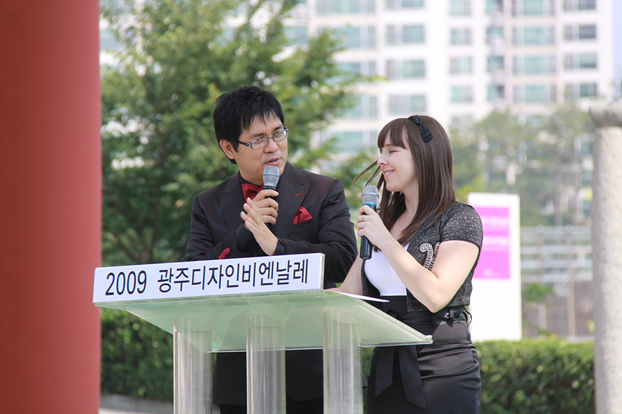 2009 광주디자인비엔날레