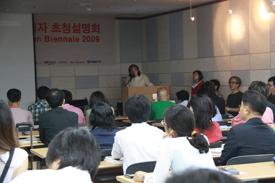 2009 광주디자인비엔날레