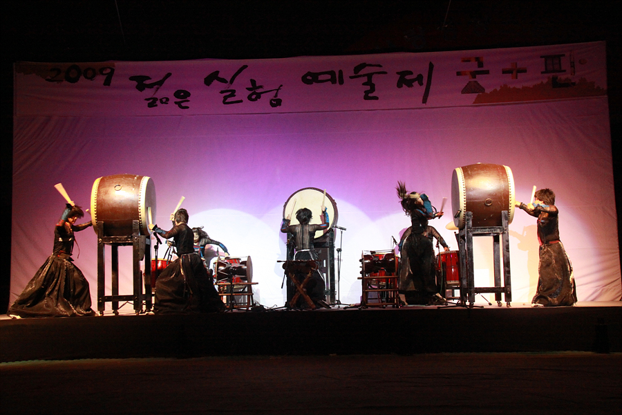 2009 젊은실험예술제
