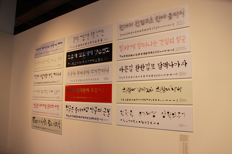 2009 광주디자인비엔날레