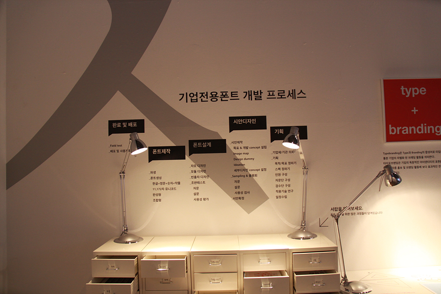 2009 광주디자인비엔날레