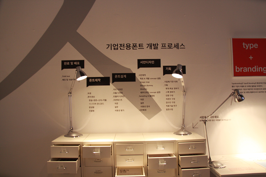2009 광주디자인비엔날레