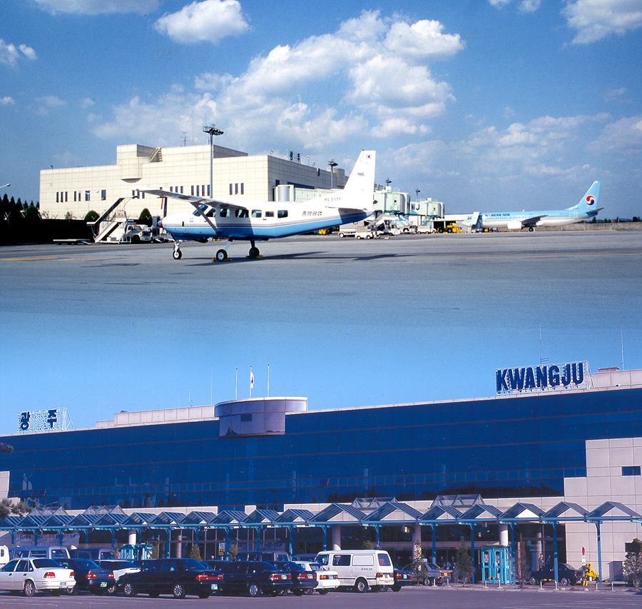 광주공항