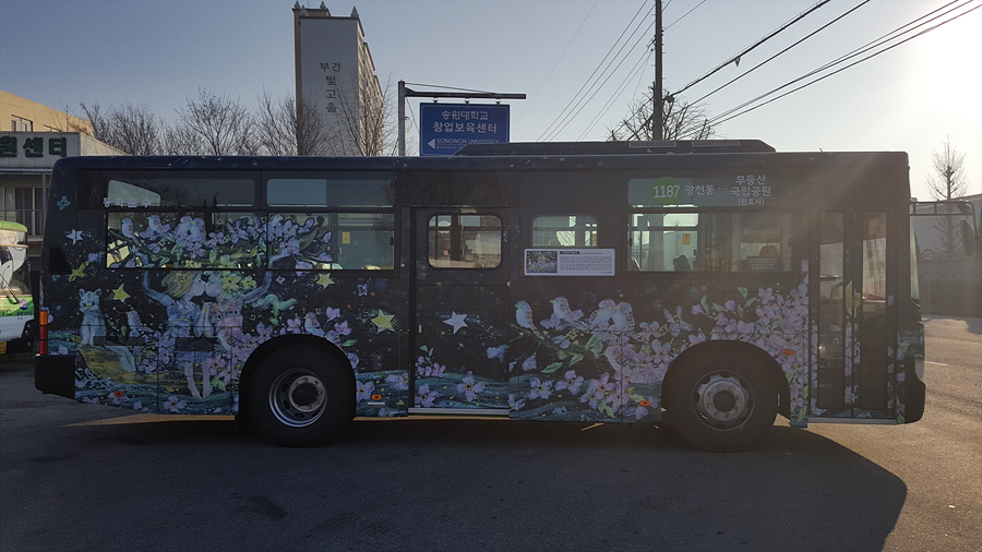 아트버스
