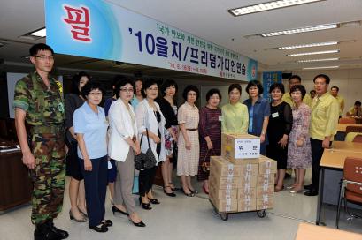 을지연습 근무자 위문