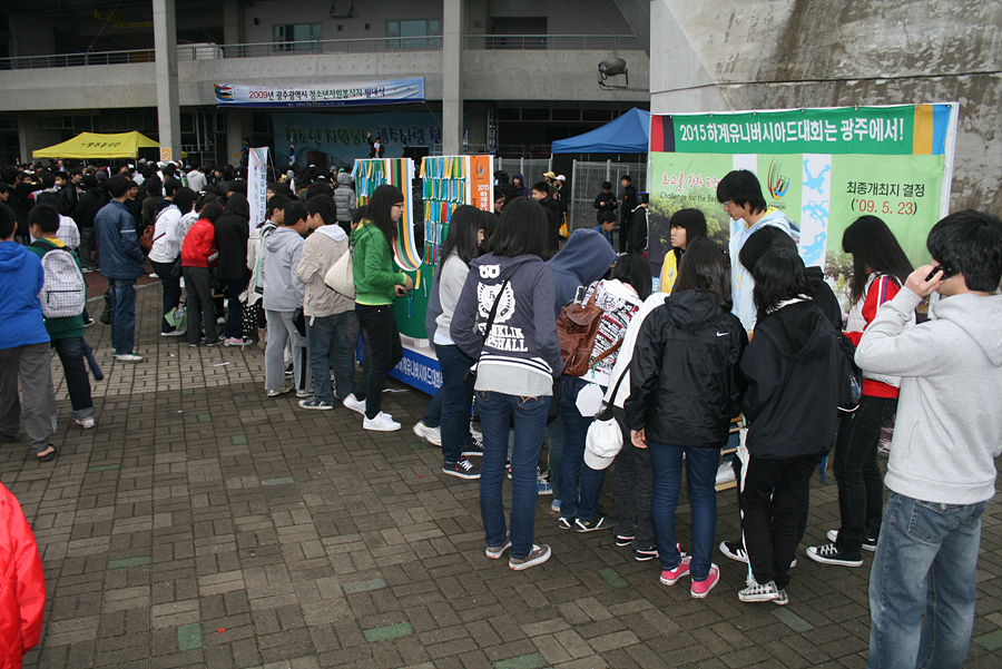 u대회리본달기 걷기대회(월드컵경기장)