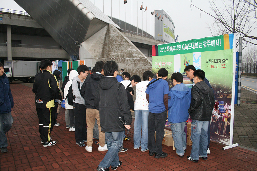 u대회리본달기 걷기대회(월드컵경기장)