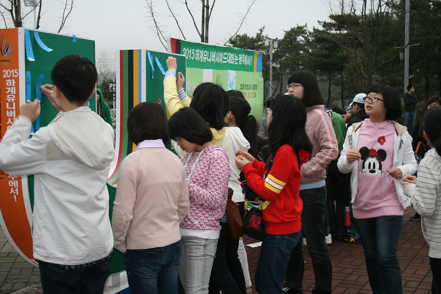 u대회리본달기 걷기대회(월드컵경기장)