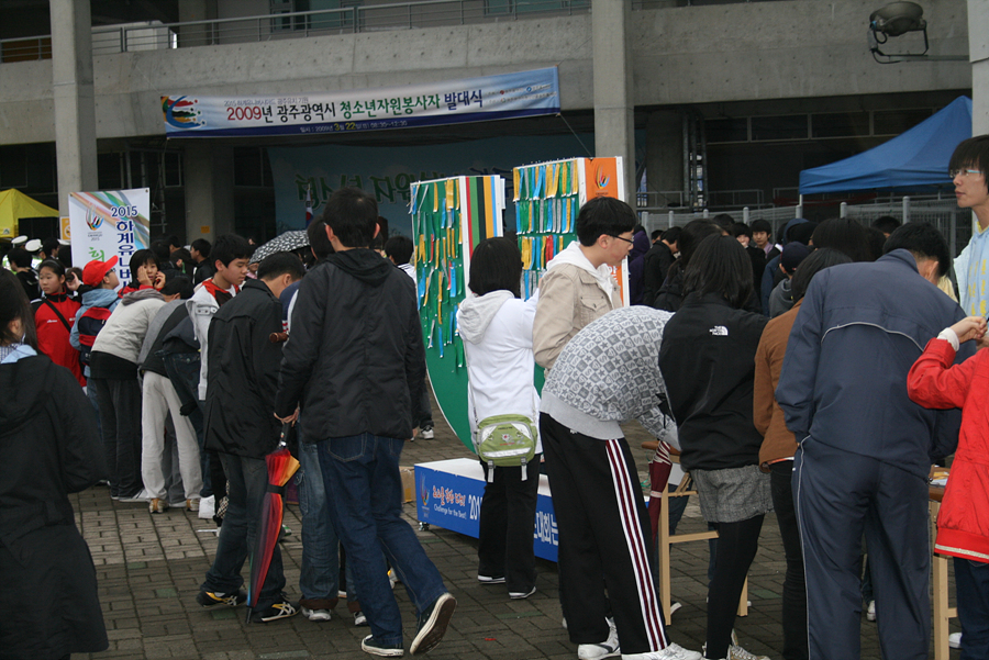 u대회리본달기 걷기대회(월드컵경기장)