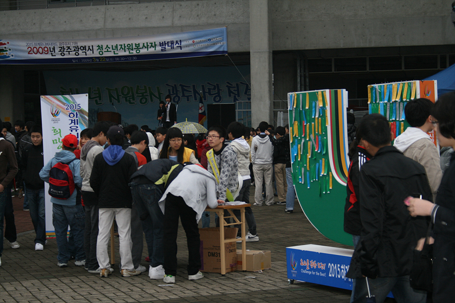 u대회리본달기 걷기대회(월드컵경기장)