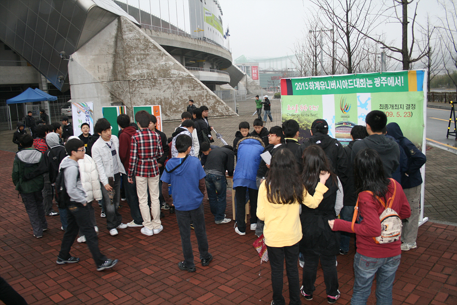 u대회리본달기 걷기대회(월드컵경기장)
