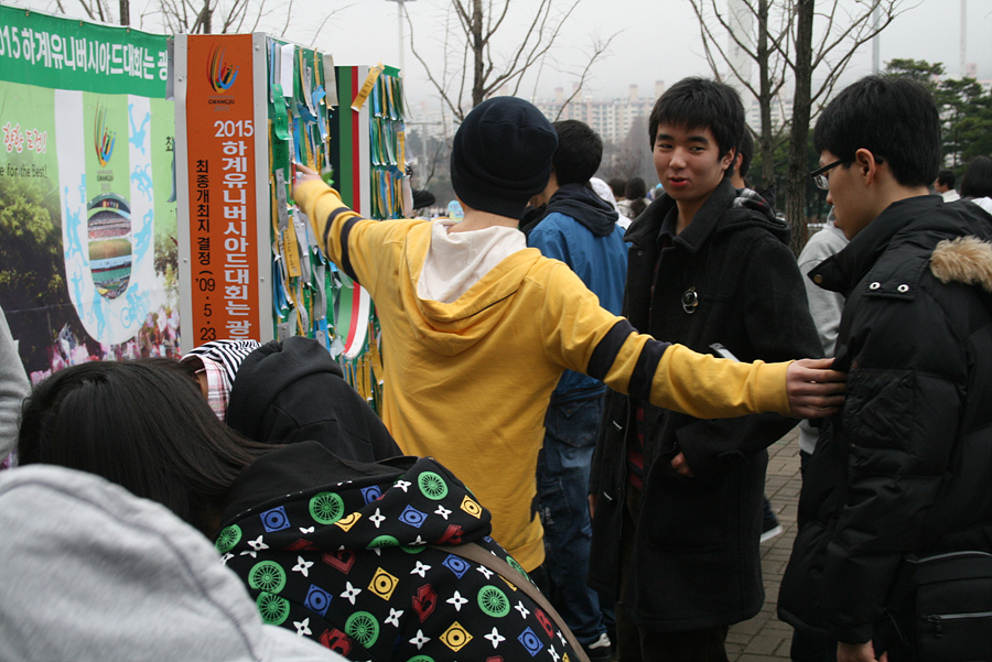 u대회리본달기 걷기대회(월드컵경기장)