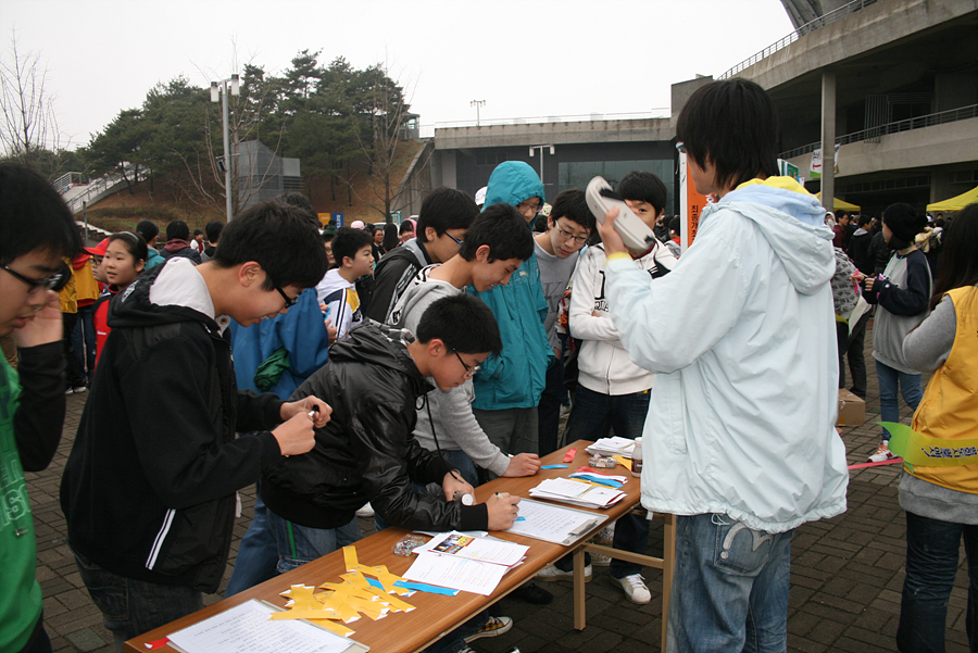 u대회리본달기 걷기대회(월드컵경기장)