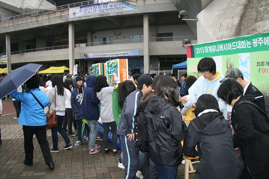 u대회리본달기 걷기대회(월드컵경기장)