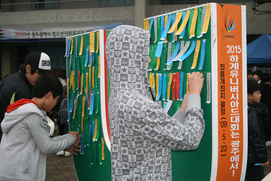 u대회리본달기 걷기대회(월드컵경기장)
