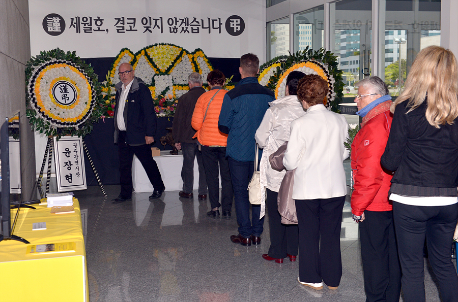 프랑스 친구합창단 광주시청 방문