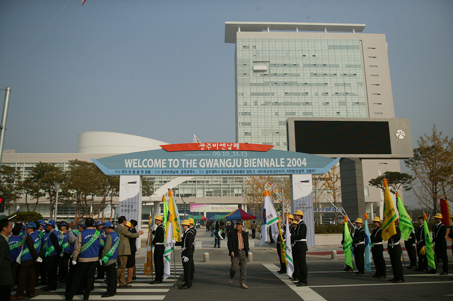 제39회 시민의 날