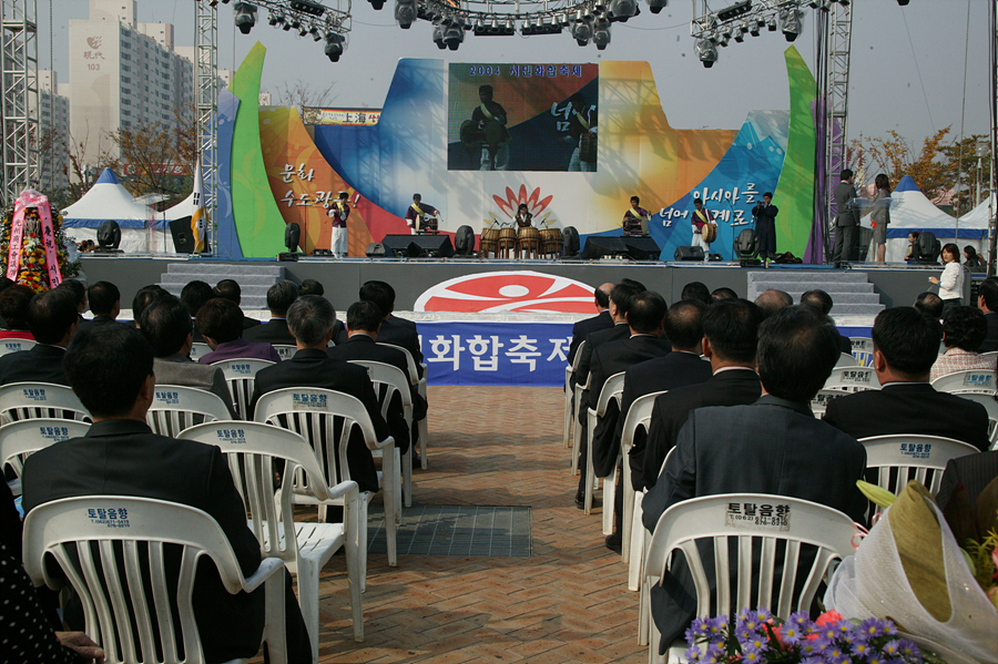 제39회 최종시민의날행사 앨범