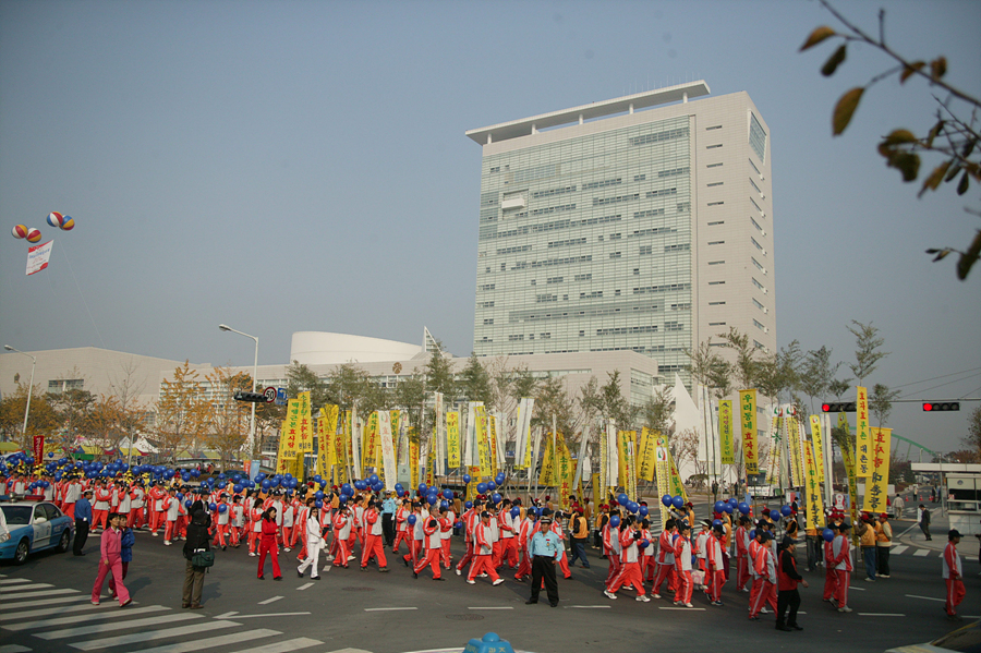 제39회 시민의 날 기념 2004 시민화합축