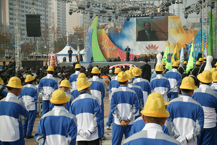 제39회 최종시민의날행사 앨범