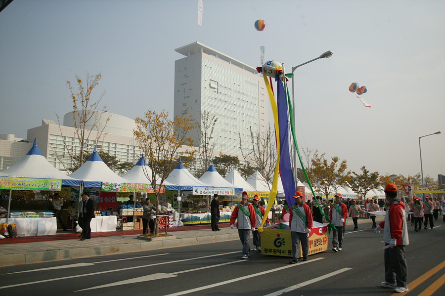 제39회 시민의 날