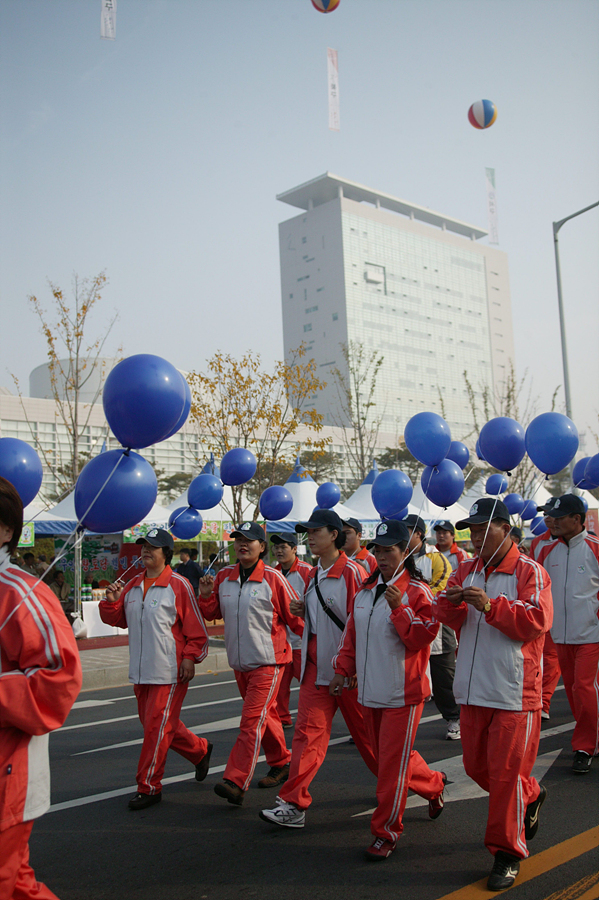 제39회 시민의 날