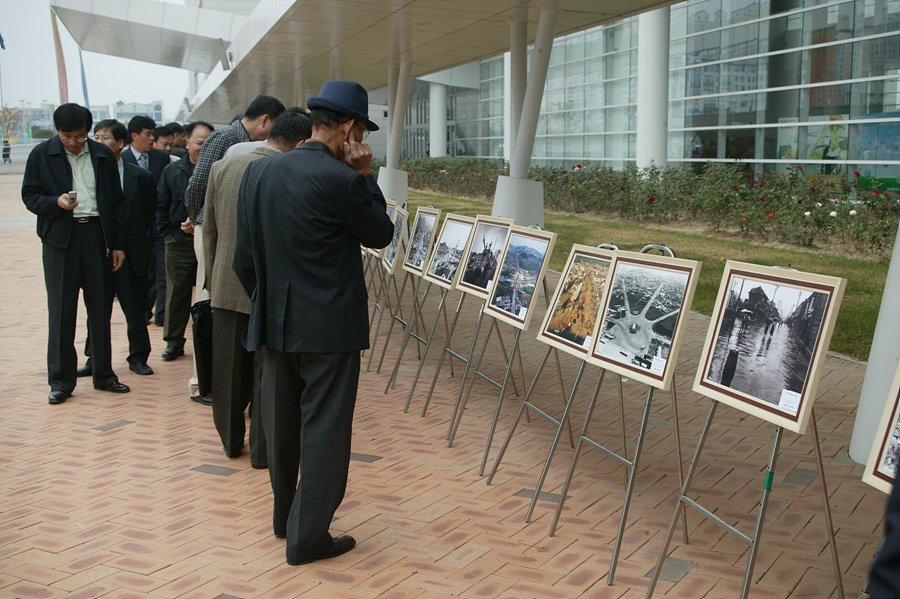 제39회 시민의 날 기념 2004 시민화합축