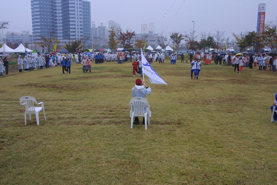 제39회 시민의 날 기념 2004 시민화합축