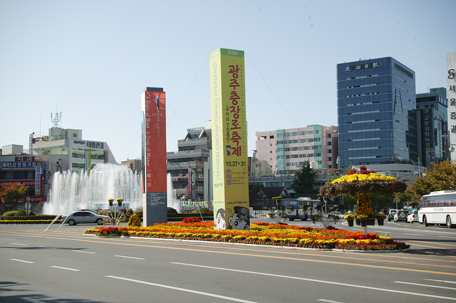 광주 충장로축제 추억의 7080