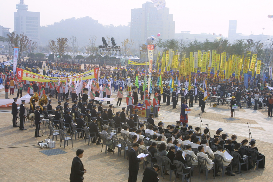 제39회 시민의 날 기념 2004 시민화합축