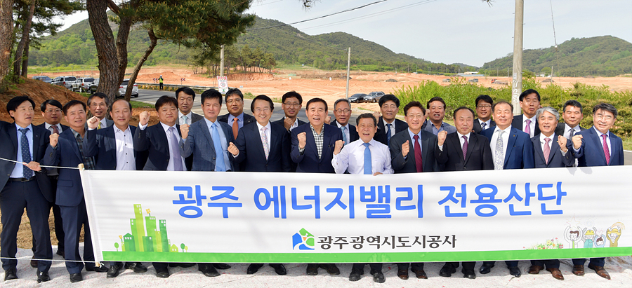 빛그린산단 친환경자동차 부품단지 현장방문