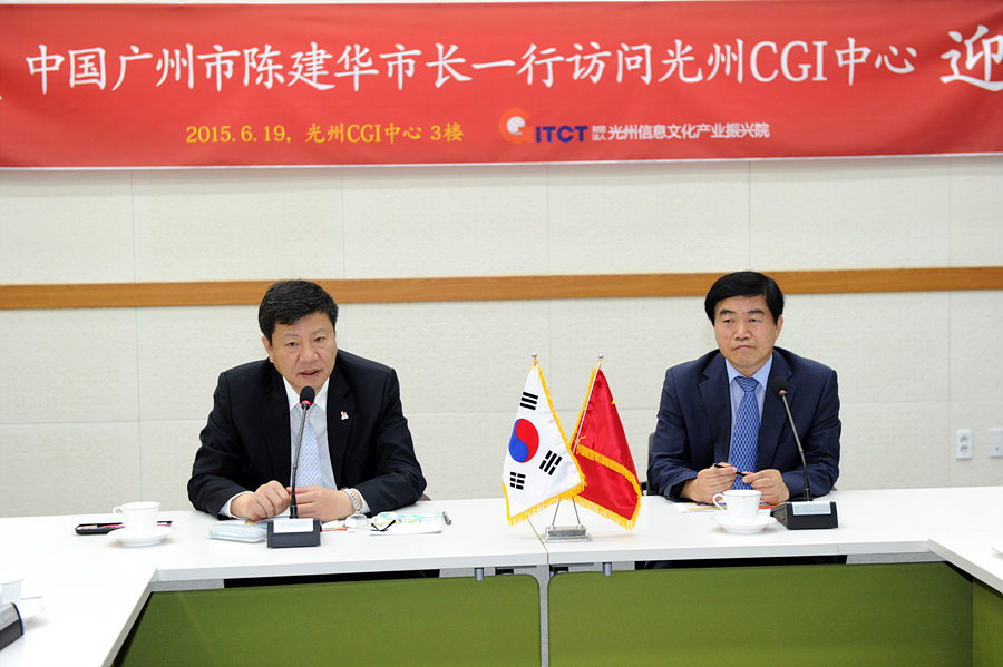 중국 광저우시장 일행 CGI센터 방문