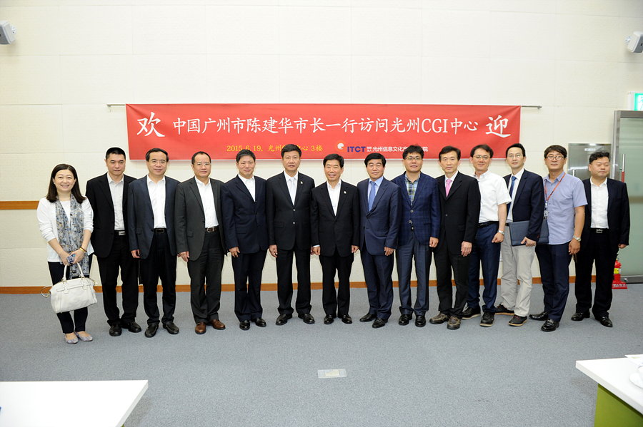 중국 광저우시장 일행 CGI센터 방문