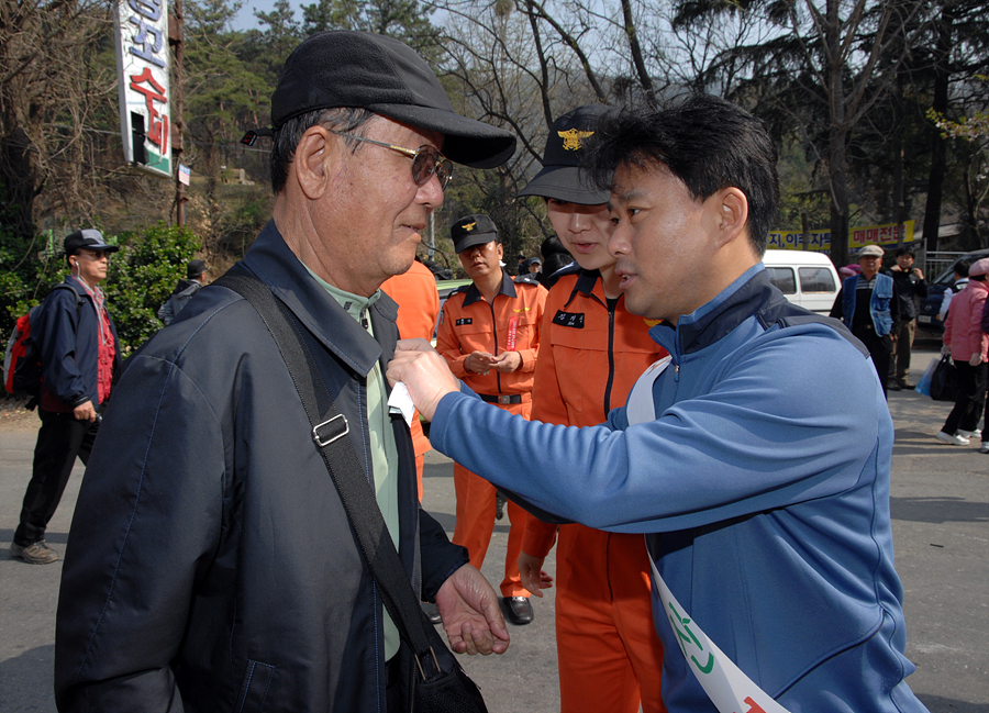 산불예방 캠페인