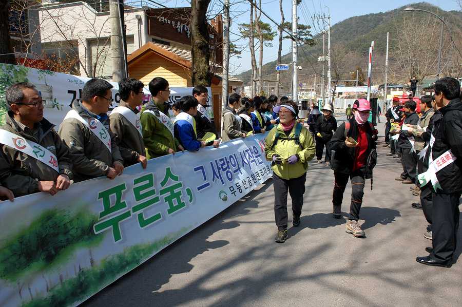 산불조심 캠페인