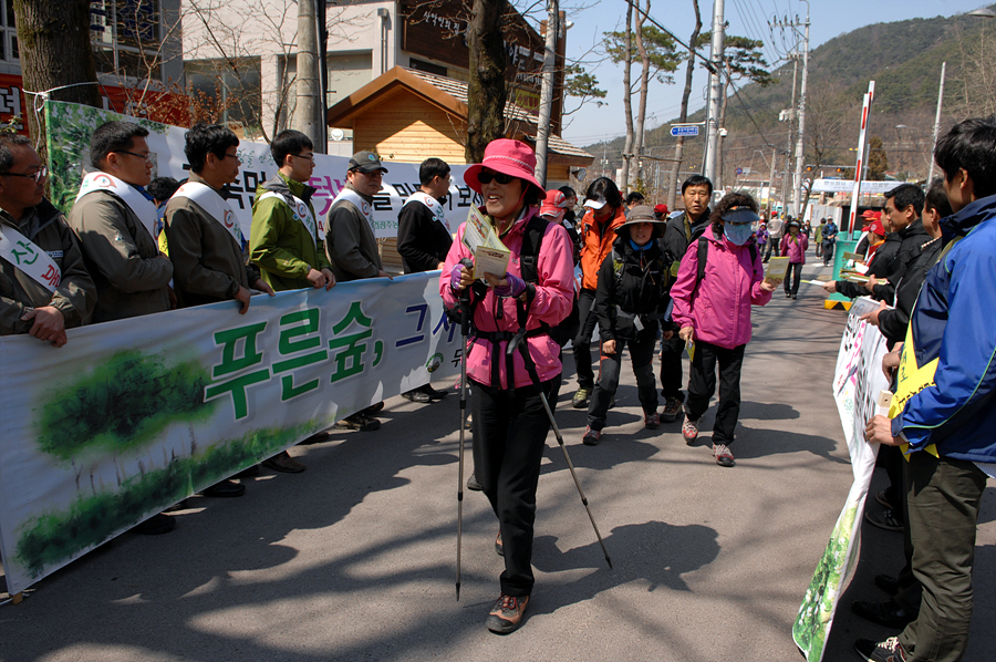 산불조심 캠페인
