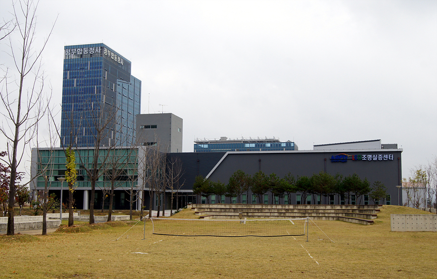LED 조명실증센터