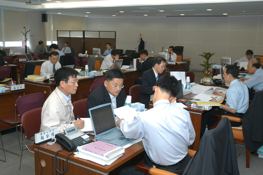 정부 합동감사