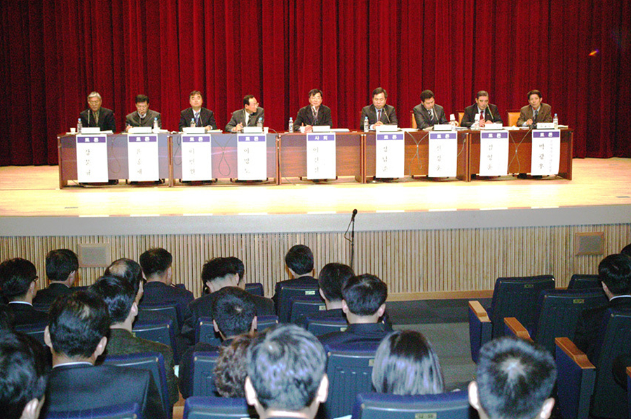 혁신도시건설정책설명회