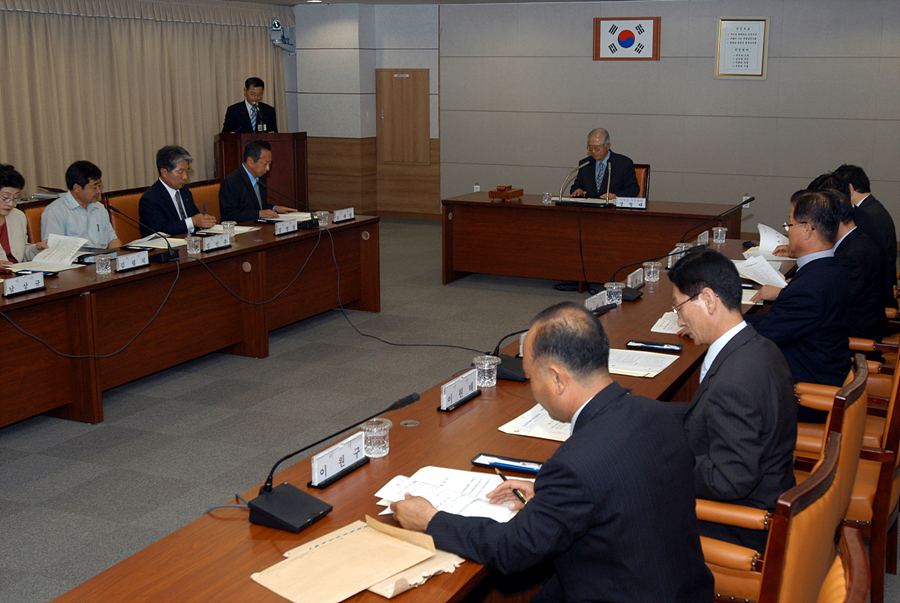 빛고을 장학재단 이사회