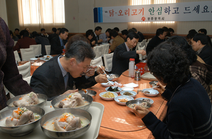 삼계탕 시식