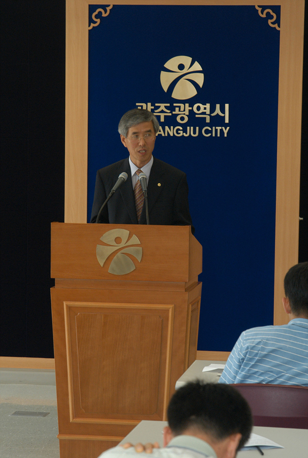 민선3기 2년성과 발표