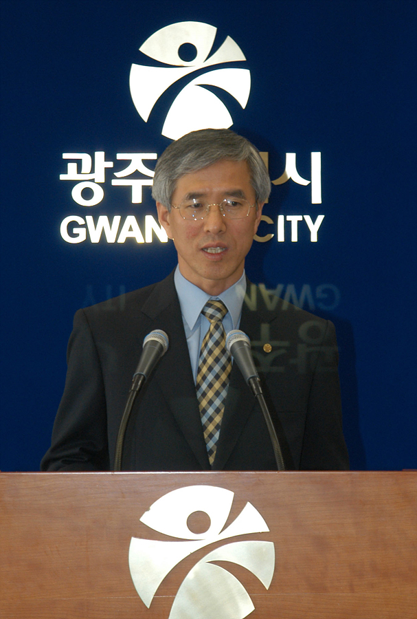 공공기관 이전관련 성명서 발표