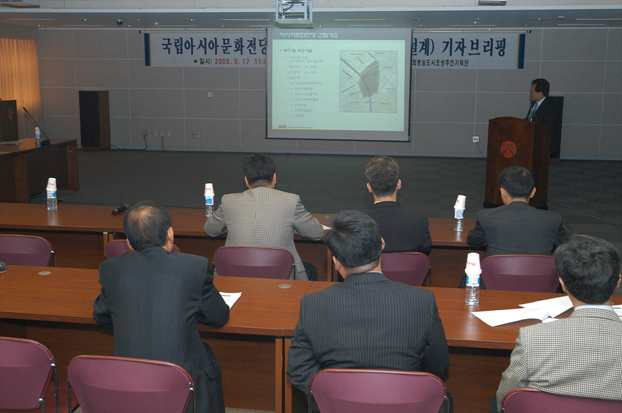 국립아시아문화전당 국제건축설계경기